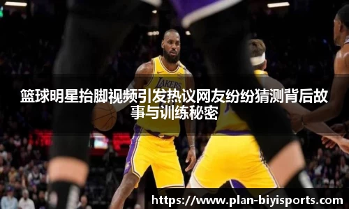 bsports必一运动
