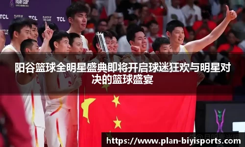 必一体育