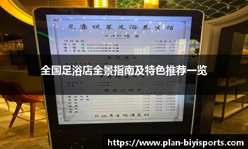 必一体育