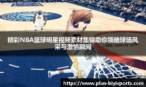 必一运动
